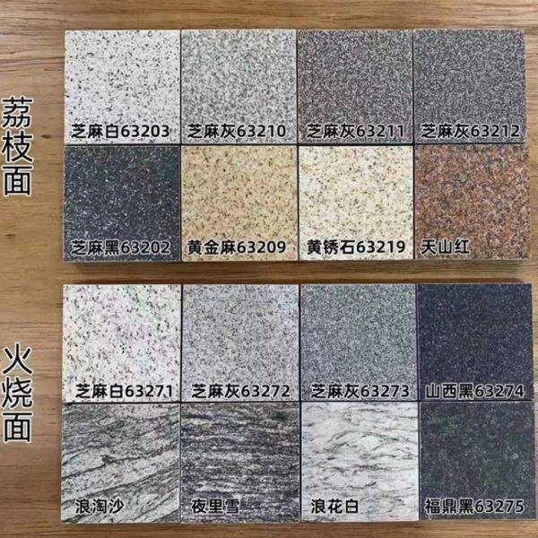 庭院仿古花岗岩瓷砖石英PC车库地面铺石广场室外院子通体300*900,基础建材,人造大理石,淘宝优惠券,粉丝福利购,淘宝优惠卷