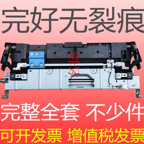理光MPC2050 C2030 C2550  C2051 C2551 2530二次转印架 辊 挂钩 - 封面