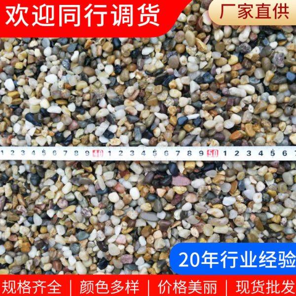 滤料 鹅卵石变压器滤油用鹅卵石 滤砂石滤料石造景石铺路鹅卵石,基础建材,鹅卵石,淘宝优惠券,粉丝福利购,淘宝优惠卷