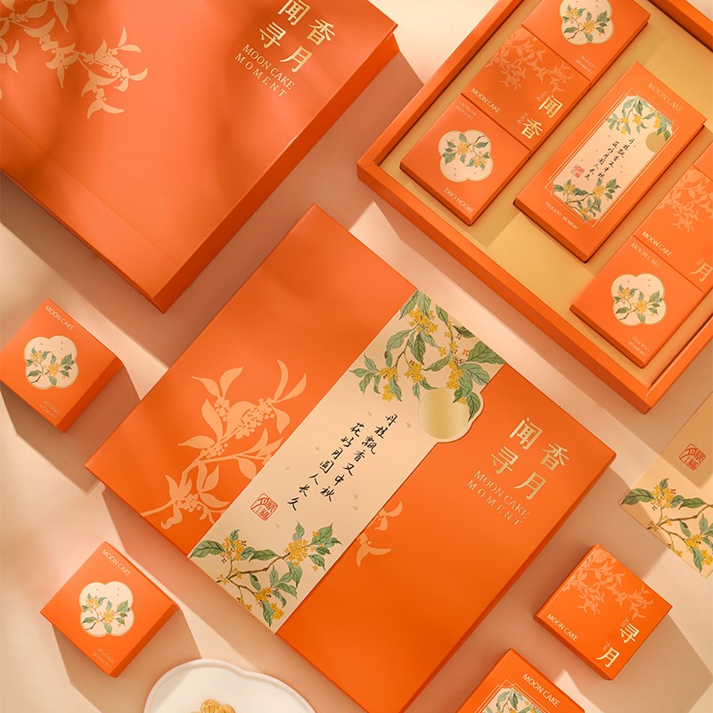 2024中秋节礼盒月饼o包装盒手提流心广式蛋黄酥盒子空盒8粒80 100