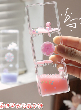 治癒系减压油漏摆件少女心v家居客厅卧室工位桌面摆设沙漏生日礼