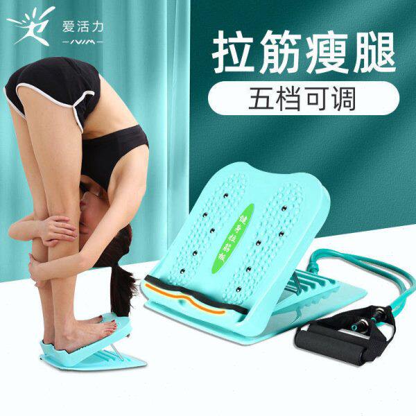 瘦腿拉筋板斜踏板拉伸神器家用健身器材站立抻筋瘦小腿可折叠调节
