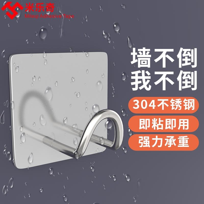 菜板放置架厨房多功能置物架砧板挂钩G免打孔强力承重不锈钢粘钩