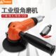 巨柏FA 14寸多功能气动角磨机100mm砂轮打磨切割抛光机