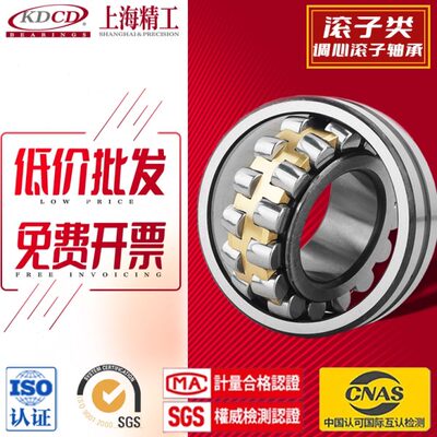 调心滚子轴承22228CA CC CAK/W33 内经140外径250厚度68mm