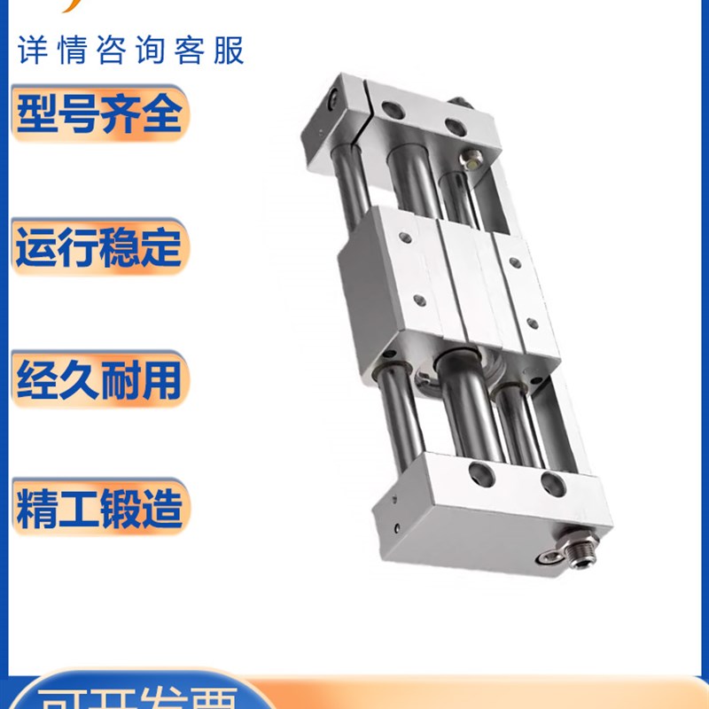 亿太诺ESWT系列/导杆型磁偶式无杆气缸/ESWT6/10/16/20/25/Y32X10