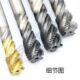 进口德国螺旋丝攻镀层细牙短螺纹丝锥10 1.5 1.5等