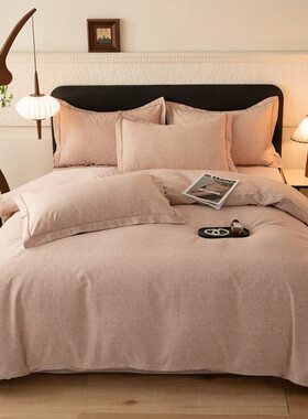 amain雅棉四件套酒店床上用品轻奢高级感磨毛被套床单柔软保暖冬