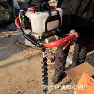 冻土专用螺旋钻头挖坑机大棚立柱果园施打坑机苗木种植螺旋钻头