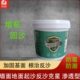 固沙剂水泥地面起砂处理剂返沙克星墙面地面起砂修补渗透型固沙宝