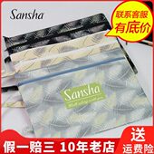 Sansha三沙舞蹈扇子秧歌广场道具跳舞儿童更多舞蹈配饰文件袋