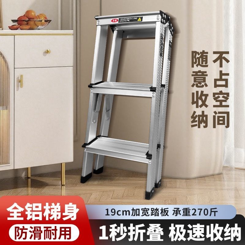 梯子家用折叠梯子铝合金r步梯爬梯多功能室内梯人字梯扶梯移动楼
