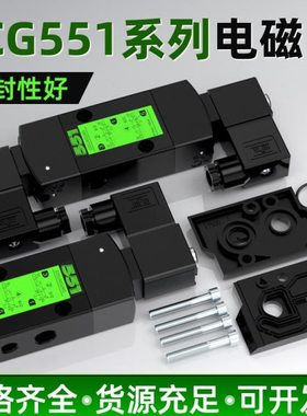 气动电磁阀SCG531C018MS A017 A018 A005 A001 A002 C001 C002