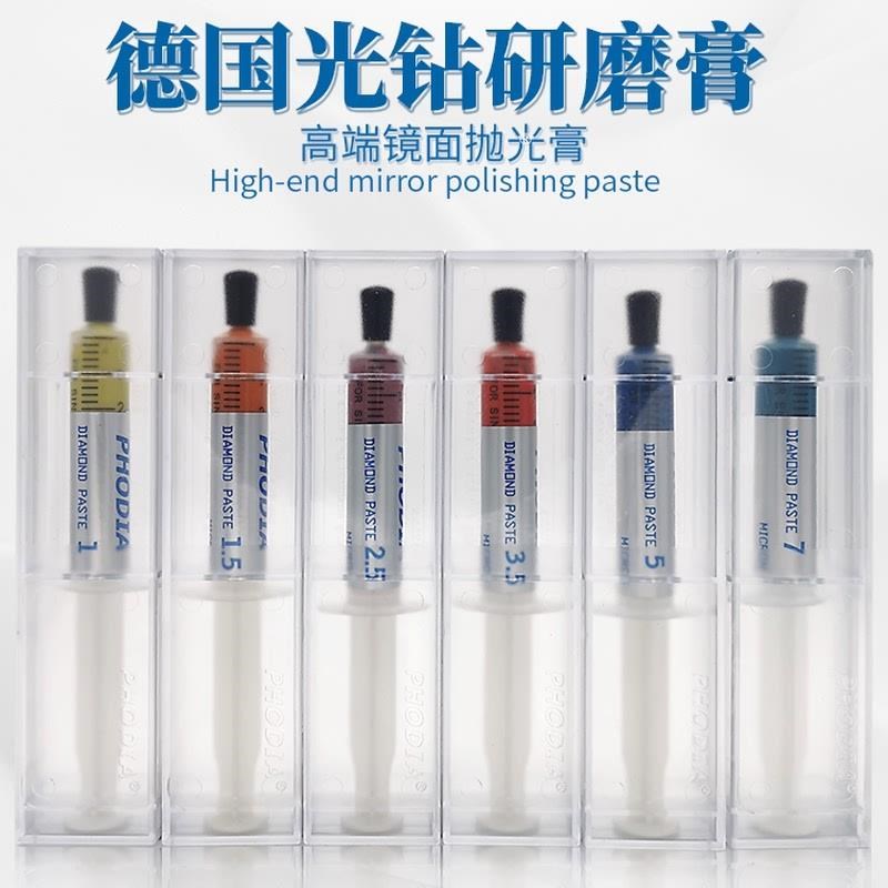 德国PHODIA钻石研磨膏t模具镜面抛光膏去料纹高端光学镜面金刚石
