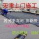 外墙漏水sbs防水卷材楼顶防水堵漏平房铺油毡 防水施工 防水维修