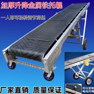 传送机铁托辊输送带爬坡传送带防滑打气轮输送机V字型升降运输机