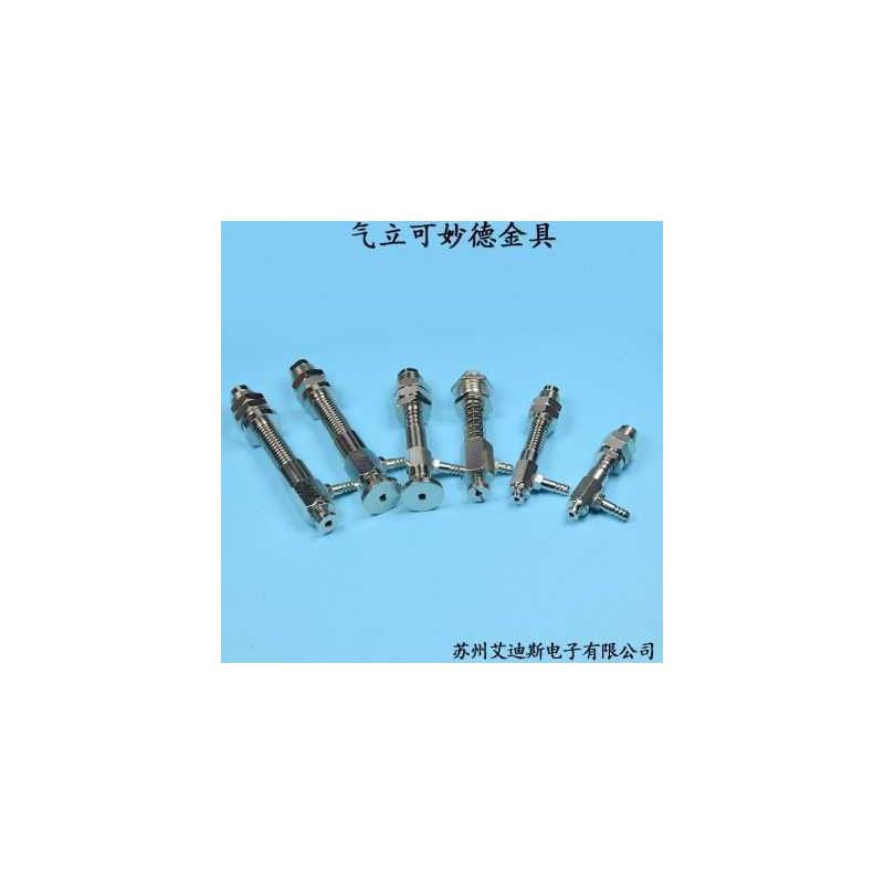 真空吸盘支架杆座机械l手金具气立可妙德M11/M14/L99/L96/侧进吸