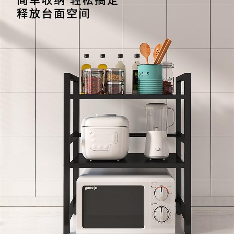 厨房微波炉多g功能可伸缩置物架电饭锅架子家用台面烤箱多层收纳