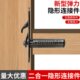 暗藏弹力连接固定件二合一家具隐藏卡扣组合件可调节隐形连接件