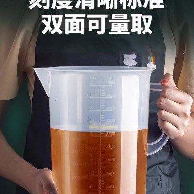 机油量杯大容量带刻度变速箱油量杯汽修接油桶波箱加注测量壶5升,厨房/烹饪用具,杯子,淘宝优惠券,粉丝福利购,淘宝优惠卷