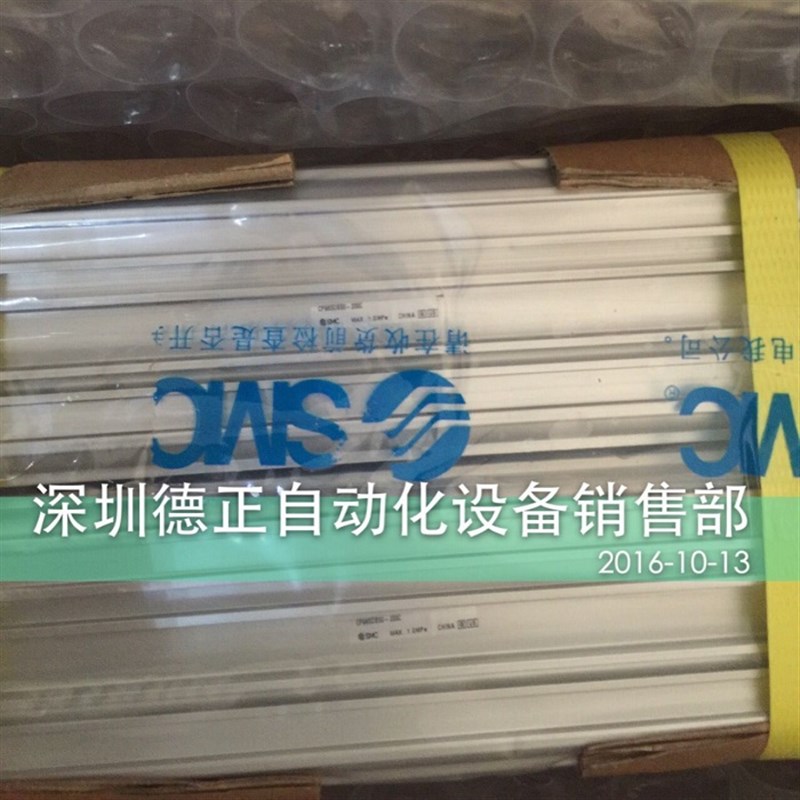 全新原装SMC  气缸 CP96SDB50P-200C 如假白送
