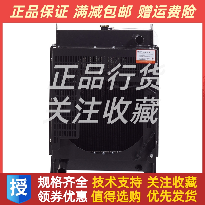 YCD4J22D-65玉柴50zKW千瓦柴油机发电机组水箱散热器