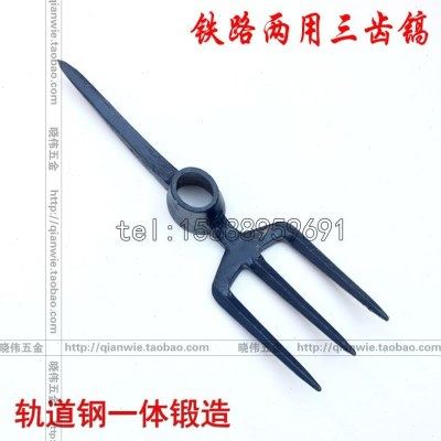 锻打一体两用耙镐道渣叉三齿叉镐十字洋镐子铁路工地配套镐头工具,农机/农具/农膜,镐,淘宝优惠券,粉丝福利购,淘宝优惠卷