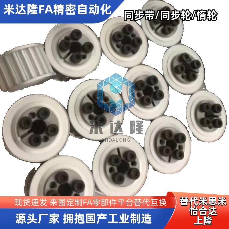 涨套免键同步轮 S8M F型 qECF05 ECF15 ECF25 ECF35-S8M替怡合达