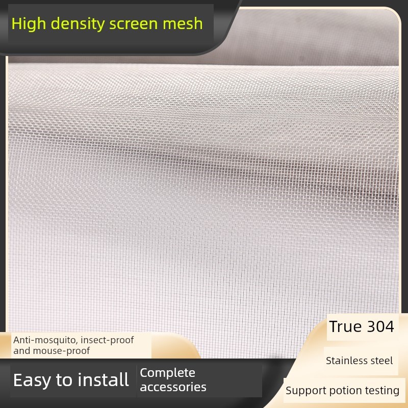 304不锈钢加密筛网自装u防蚊防鼠窗纱铝合金塑钢滑动纱窗网