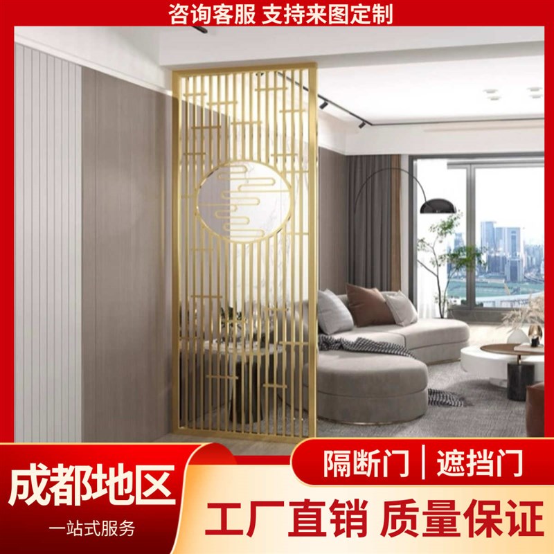 轻奢铁艺不锈钢新中式家用入户z屏风隔断客厅进门遮挡玄关现代简