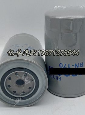 RN-170 GS112 GS190 GS82 RN112 BF783 FF5039 WK1168柴油滤清器