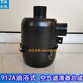 拖拉机东方红912A704空滤器904空气滤清器过滤器804滤芯空滤丝网