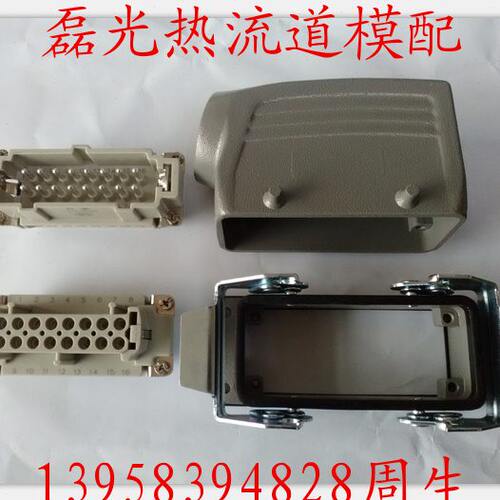 HE-016针16A徳栎转换插座 16芯矩形航空插头 工业重载连接器 现货