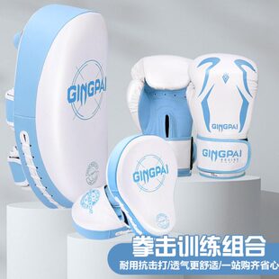 拳击手套女生散打搏击手靶脚靶训练器材打沙袋包拳套专业成人儿童