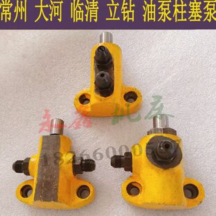 现货大河常州云南湖北Z535Z5740AZ5150Z5140A立钻配件油泵柱塞泵