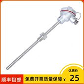 L=350mm WZPK2 450℃ 200 Φ5 PT100 235S 热电阻 上海仪表