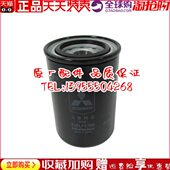 原厂三菱柴油滤芯32562 S12R柴滤 60300柴油发电机燃油滤清器S6R