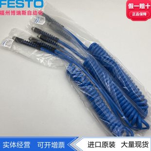 FESTO气管PUN-10X1.5-SG-2.4/4.8/6-BL-1/4 533463 533464 533465