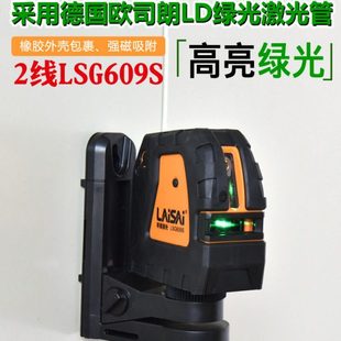 莱赛蓝绿光水平仪2线609S激光标线仪高精度608自动打线平水十字线