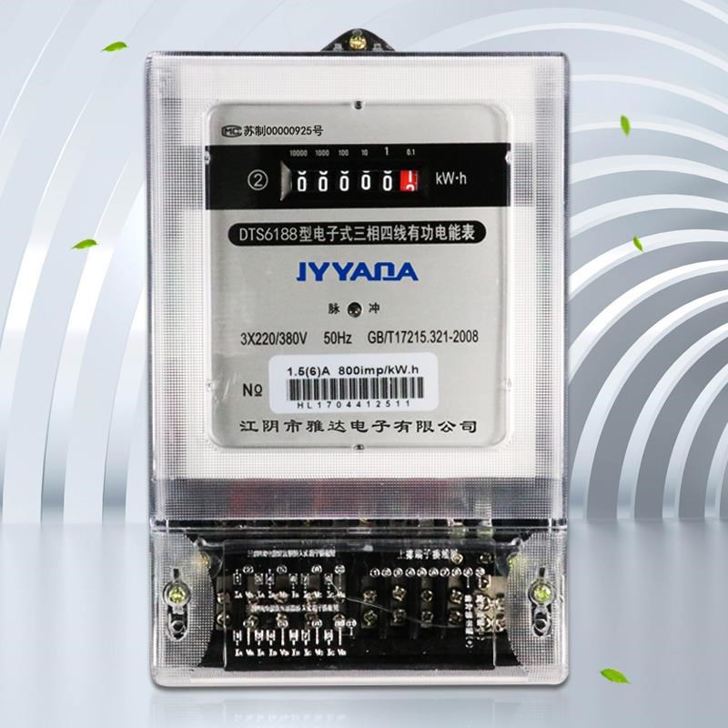 三相四线电表380v智能电子式电能表E有功三项3相4线火表工业电度