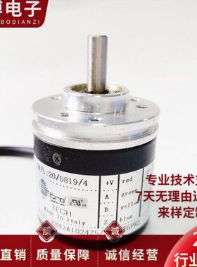 ER42A1024Z5/28P6X6PR2自动化设备光电旋转编码器