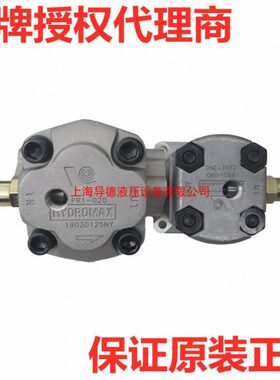 PR2-1/2/3/4/5/6/8R台湾新鸿齿轮泵PR1-1/2/3/4//6/8/9/120R-4B