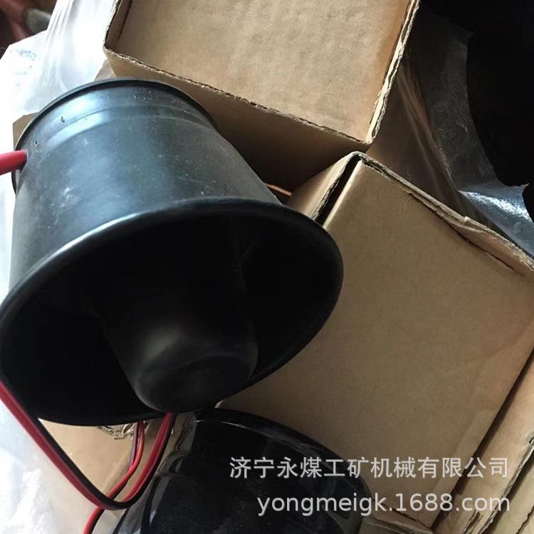 山东大齐KTC-2扩音电话扬声器喇叭