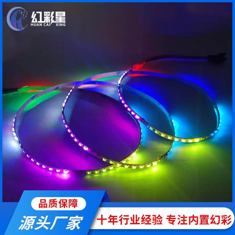 供应小尺寸4MM宽 2020灯幻彩灯带 一米200灯四合一RGB跑马灯