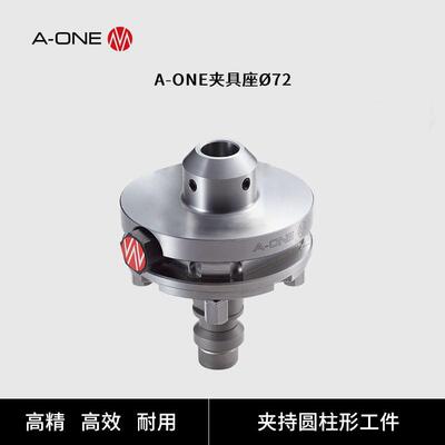 A-ONE用于夹持圆柱形工件坯料夹头 EDM模具制造火花机电极夹具