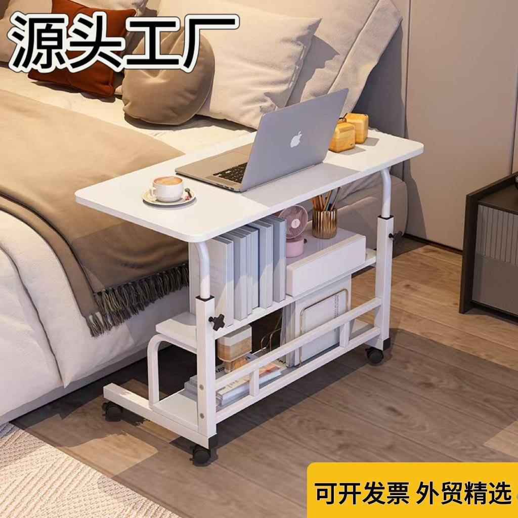 家用升降可移动学习电脑书桌床边桌老人卧室简易小饭桌学习办公桌