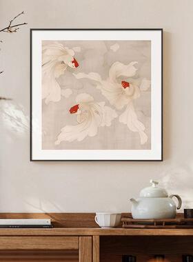 《年年有鱼》中古风客厅艺术挂画新中式寓意好玄关装饰画金鱼国画