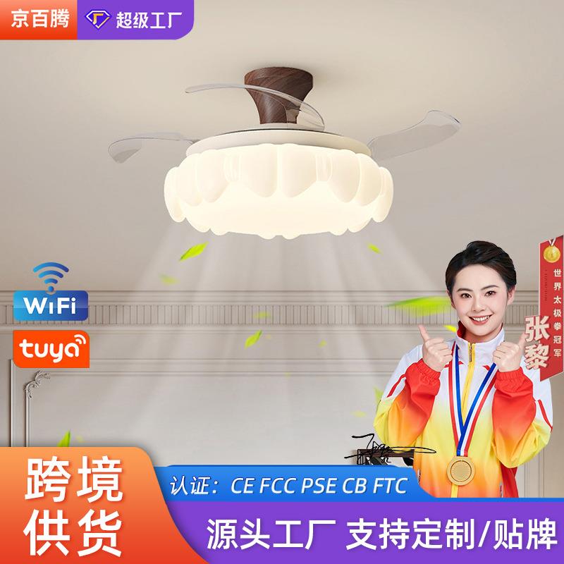 餐厅风扇灯奶油风创意蝴蝶结儿童房隐形吊扇灯卧室柔风静音电扇灯
