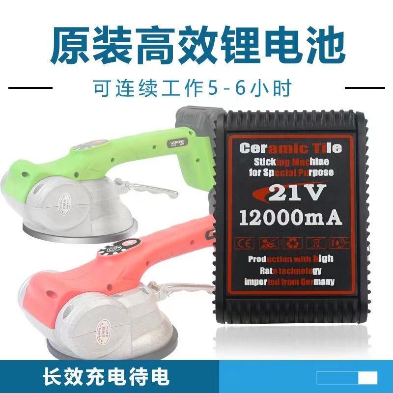 西德勒平铺机电池