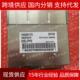 昌河 09393079 五菱发动机电脑ECU 哈飞 佳宝 16269170 09390620